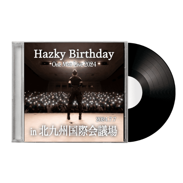 ライブCDアルバム (Hazky Birthday One Man Live 2024 in 北九州国際会議場)