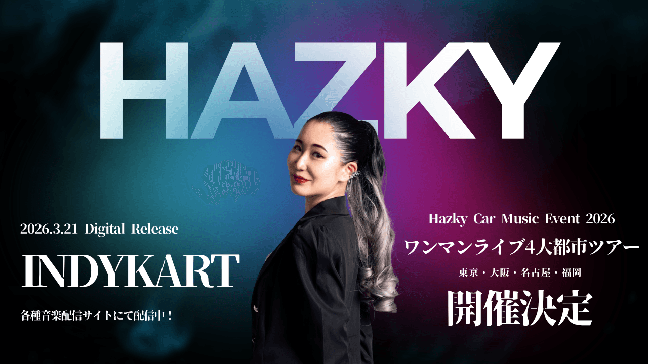 Hazky Car Music Event